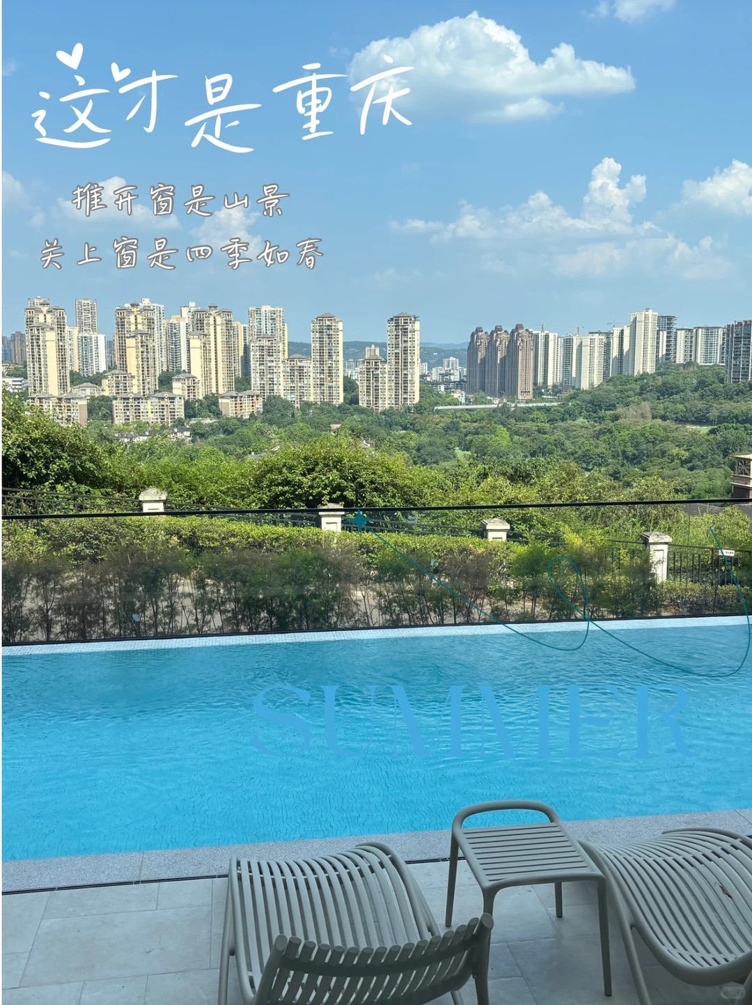 西双版纳这才是重庆｜推开窗是山景，关上窗是四季如春