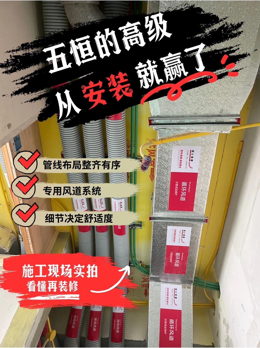 西双版纳五恒的，从安装就赢了