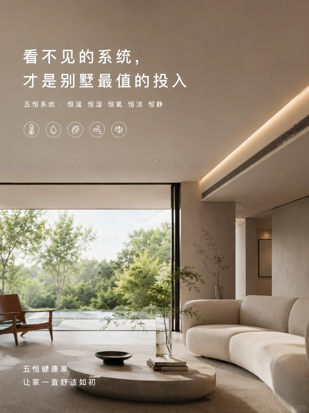 西双版纳当初顶着压力装的，现在全家都说好